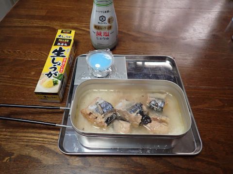 北海道ツーリング断念