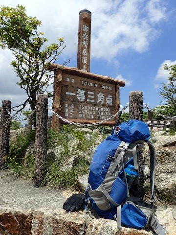 御在所岳