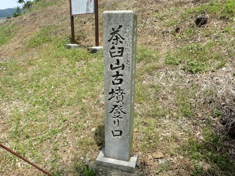 姉川古戦場（日帰ツー）