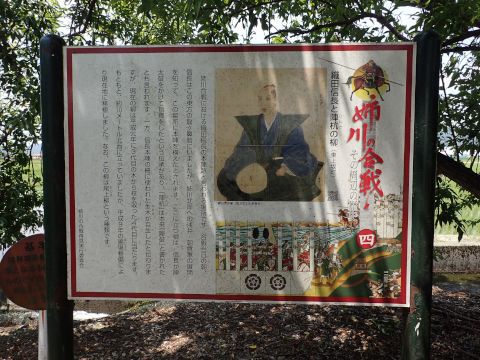 姉川古戦場（日帰ツー）