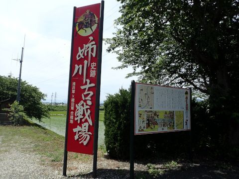 姉川古戦場（日帰ツー）