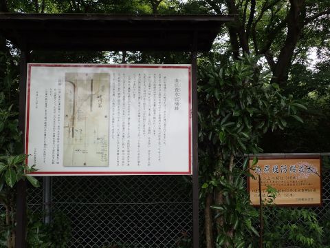 姉川古戦場（日帰ツー）