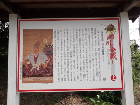 姉川古戦場（日帰ツー）