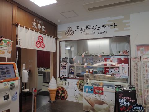 姉川古戦場（日帰ツー）