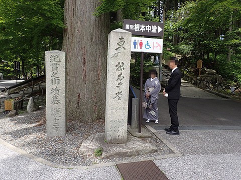 比叡山