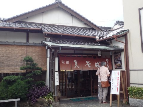 下関～角島（家族旅行）