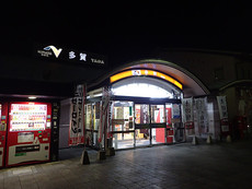 2019夏トレッキングキャンプ１日目＠ババ平キャンプ場