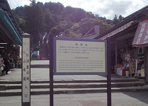 東北ツーリングレポート2日目