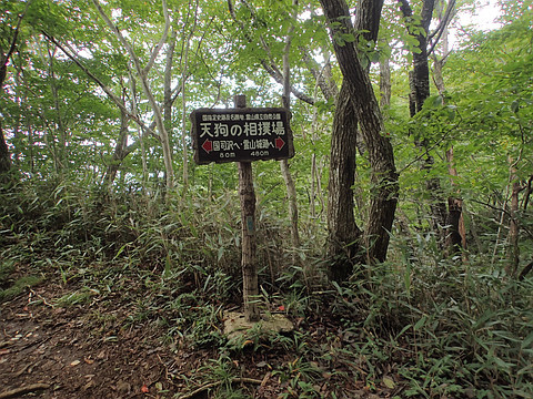 霊山