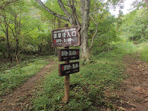 霊山