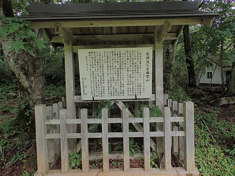 霊山