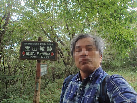 霊山