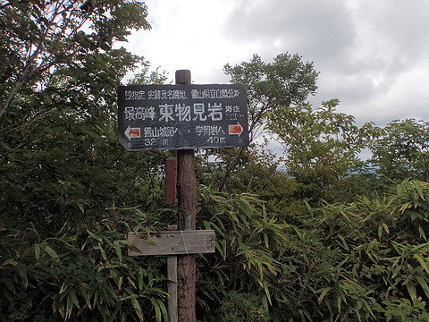 霊山