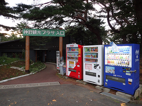 東北ツーリングレポート2日目
