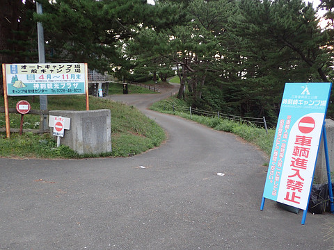 東北ツーリングレポート2日目