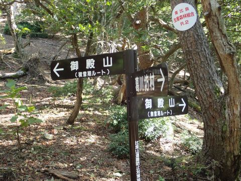 武奈ヶ岳