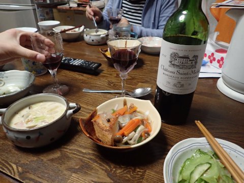 結婚記念日