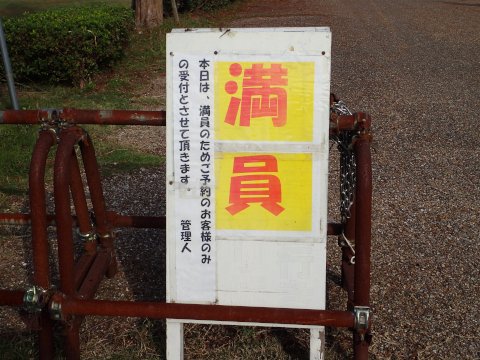 湖西（日帰ツー）