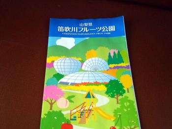 清里からまさかの聖地巡礼？