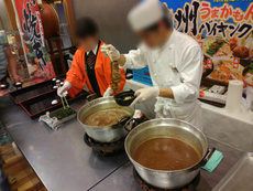 大江戸温泉物語 ホテル鬼怒川御苑（栃木県日光市藤原1-1）