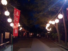 富岡八幡宮2018（波除、神奈川県横浜市金沢区富岡東4-5-41）