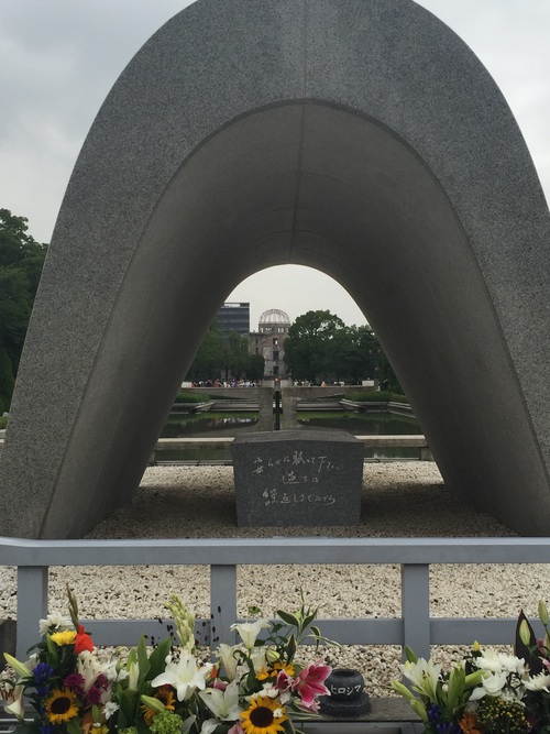 本州ほぼ縦断