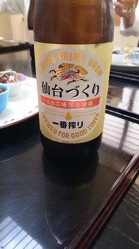 宮城～九頭竜川クリーンアップ＆釣り大会