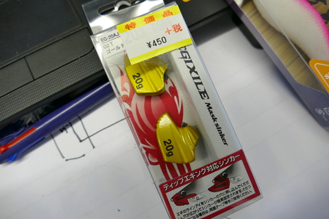 ビンボーティップラン