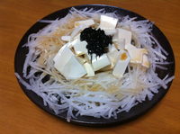 大根とお豆腐のサラダ