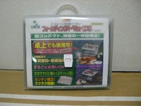 商品レポート　～BBQコンロ～ 2009/09/02 22:26:42