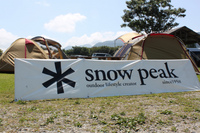 snow peak　ストアキャンプ　in　高原の里 2010/08/22 19:14:05