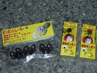 チヌ・キビレ狙いコラボ釣行（俺だけボウズ！）