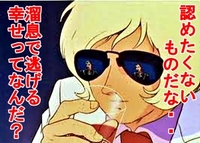 サーフフィッシング！～回想・妄想の刻～