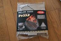 UNIFLAME　チャコスタ 2009/09/18 23:53:37