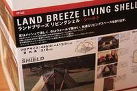 想定外のお買いもの 2009/09/13 23:27:51