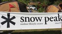 SnowPeakWay2009関西（行ってきました。） 2009/09/16 00:04:59