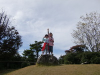 山登り！ 2012/11/04 20:57:36