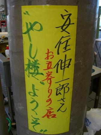 温泉旅行♪♪