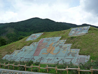 サマーキャンプ2008in大佐山#1「運命のチェックイン」