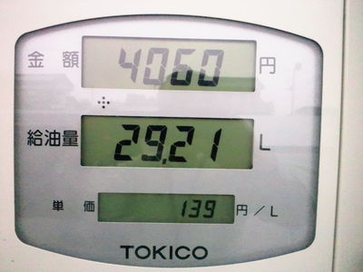 ＧＷ前に