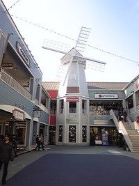 montbell outlet