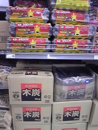 いらっしゃい