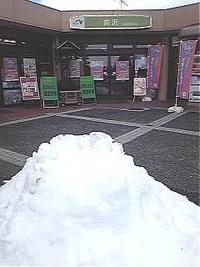盛岡　　食堂園　
