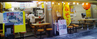 美と　官能のラーメン　w・・・ 2011/11/08 06:19:57