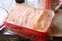 三つの　Ｂｒａｎ’Ｎｅｗ　ツール
