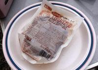 毘沙門釣りキャン翌朝