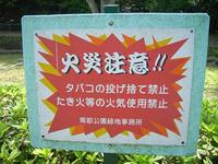 テクキャン　