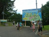 神割崎