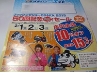 DMがきました！