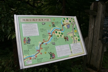 荒[尾]ではなく[雄]湖畔公園でガクガクプルプル1  序章